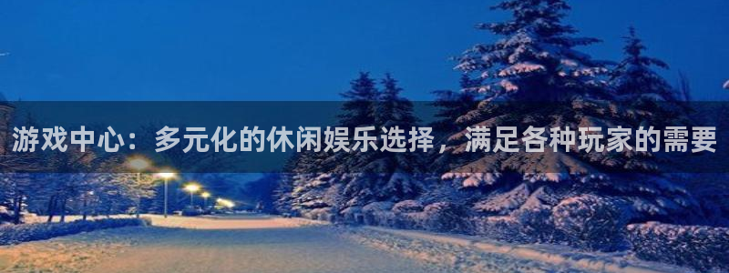 小艾电竞是正规平台吗