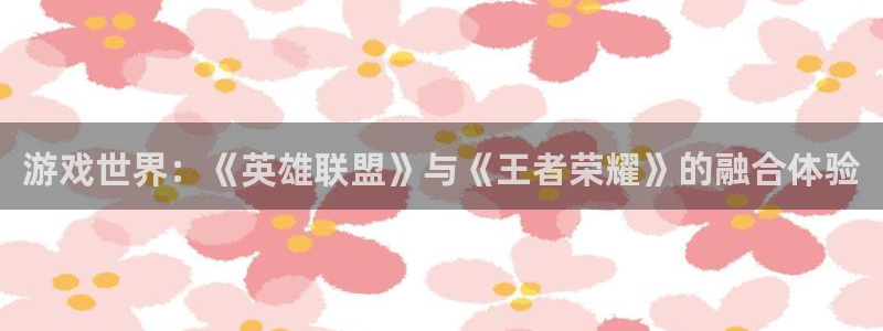 小艾电竞平台怎么样